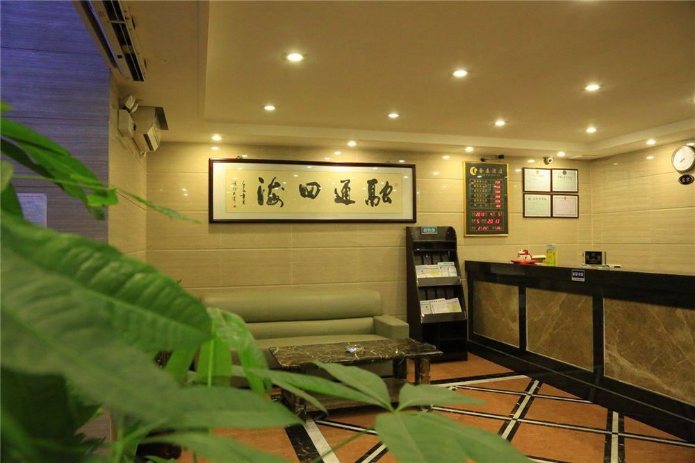 Kintai Hotel Guangzhou Eksteriør billede